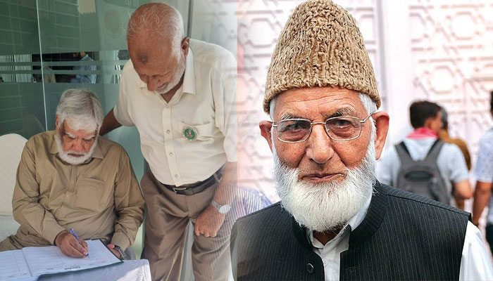 مزاحمت کا استعارہ، عظیم پاکستانی سید علی گیلانی